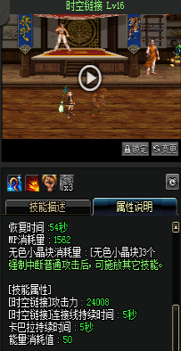 《DNF》國服9月24日外傳職業(yè)技能改版介紹