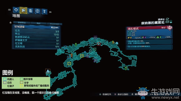 《無主之地3》區(qū)域100%潘多拉康納德的藏身處紅寶箱位置介紹