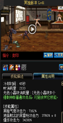 《DNF》國服9月24日魔槍士技能改版介紹