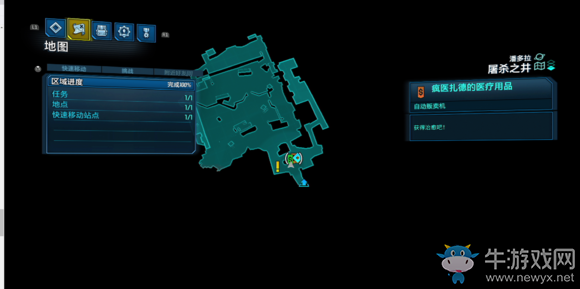 《無主之地3》區(qū)域100%潘多拉康納德的藏身處紅寶箱位置介紹