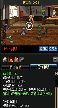 《DNF》國服9月24日魔槍士技能改版介紹