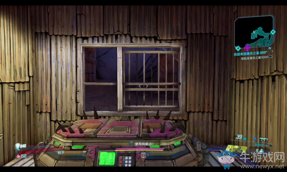 《無主之地3》區域100%潘多拉分裂之地紅寶箱位置介紹