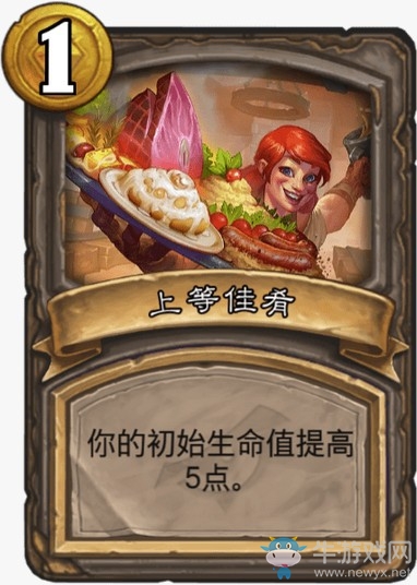 《爐石傳說》古墓驚魂冒險(xiǎn)模式酒館卡牌大全