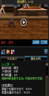 《DNF》國服9月24日魔槍士技能改版介紹
