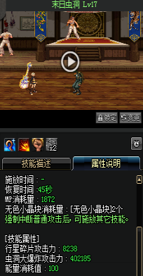 《DNF》國服9月24日外傳職業(yè)技能改版介紹