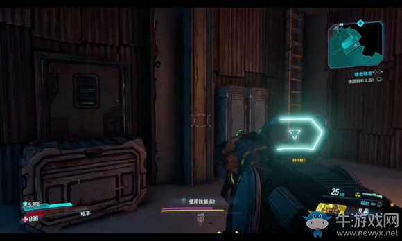 《無主之地3》區域100%潘多拉惡魔之刃紅寶箱位置介紹