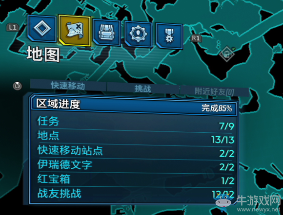 《無主之地3》區域100%潘多拉惡魔之刃紅寶箱位置介紹