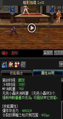 《DNF》國服9月24日魔槍士技能改版介紹