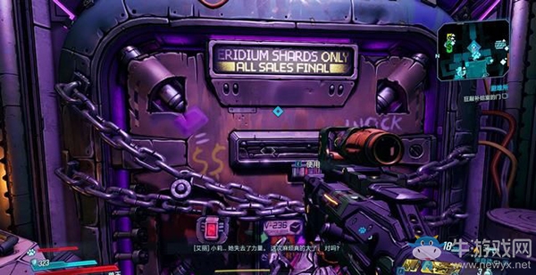 《無(wú)主之地3》第五章：避難所（1）劇情流程