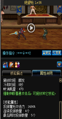 《DNF》國服9月24日魔槍士技能改版介紹