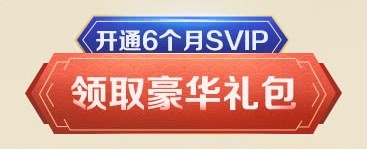 《CF》秋日豪禮槍王進階活動