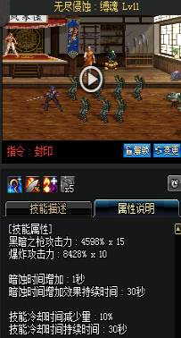 《DNF》國服9月24日魔槍士技能改版介紹