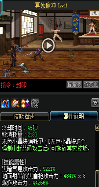 《DNF》國服9月24日魔槍士技能改版介紹