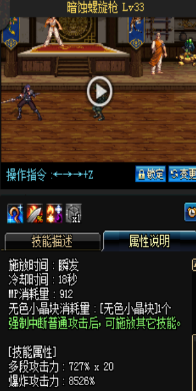 《DNF》國服9月24日魔槍士技能改版介紹