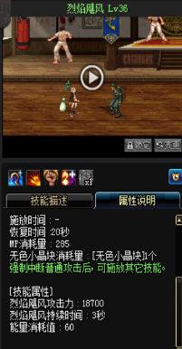 《DNF》國服9月24日外傳職業(yè)技能改版介紹