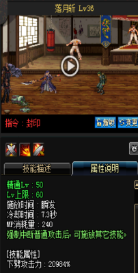 《DNF》國服9月24日魔槍士技能改版介紹