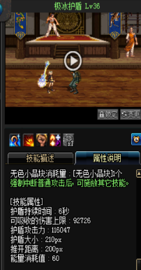 《DNF》國服9月24日外傳職業(yè)技能改版介紹