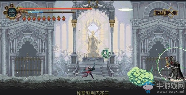 《瀆神》第八章：圣王回廊劇情流程