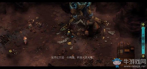 《莫塔之子》第八章：工業(yè)區(qū)圖文攻略介紹
