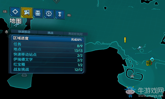 《無主之地3》區(qū)域100%潘多拉康納德的藏身處紅寶箱位置介紹