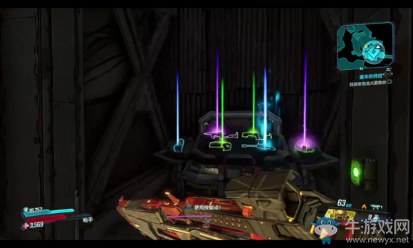 《無主之地3》區(qū)域100%潘多拉康納德的藏身處紅寶箱位置介紹