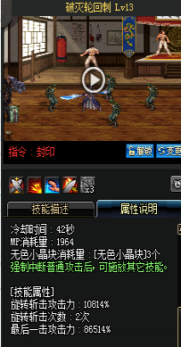 《DNF》國服9月24日魔槍士技能改版介紹