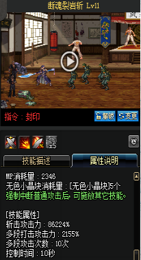 《DNF》國服9月24日魔槍士技能改版介紹