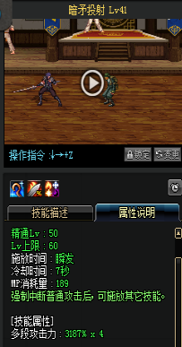 《DNF》國服9月24日魔槍士技能改版介紹