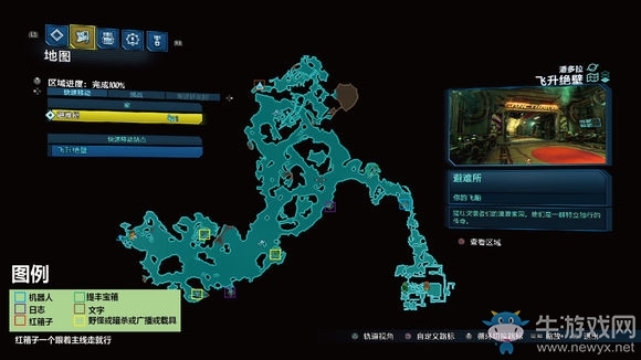 《無主之地3》區域100%潘多拉飛升絕壁紅寶箱位置介紹