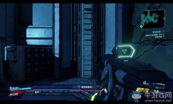 《無主之地3》區域100%普羅米西亞天井27紅寶箱位置介紹