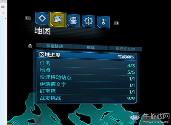 《無主之地3》區域100%潘多拉飛升絕壁紅寶箱位置介紹