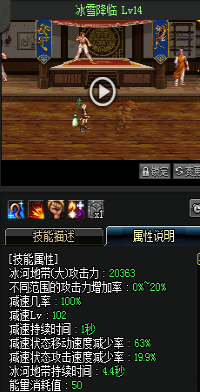 《DNF》國服9月24日外傳職業(yè)技能改版介紹