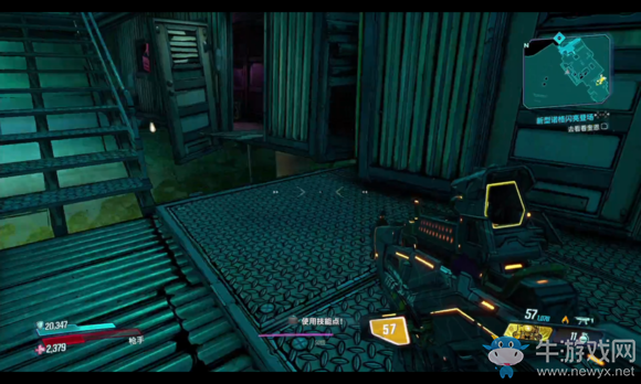 《無(wú)主之地3》區(qū)域100%普羅米西亞秘鎰城郊區(qū)紅寶箱位置介紹