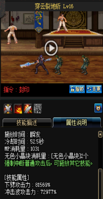 《DNF》國服9月24日魔槍士技能改版介紹