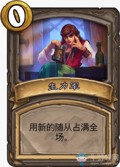 《爐石傳說》古墓驚魂冒險(xiǎn)模式酒館卡牌大全