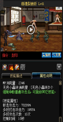《DNF》國服9月24日魔槍士技能改版介紹