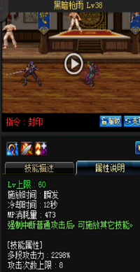 《DNF》國服9月24日魔槍士技能改版介紹