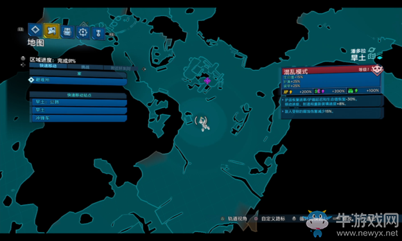《無主之地3》區(qū)域100%潘多拉旱土紅寶箱位置介紹
