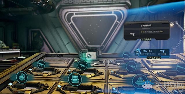 《無(wú)主之地3》第五章：避難所（1）劇情流程