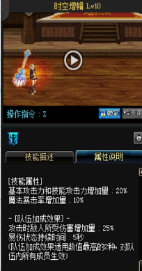 《DNF》國服9月24日外傳職業(yè)技能改版介紹