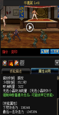 《DNF》國服9月24日魔槍士技能改版介紹