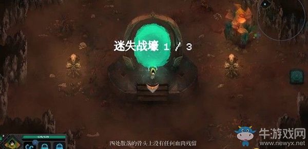 《莫塔之子》第二章：迷失戰壕1圖文攻略介紹