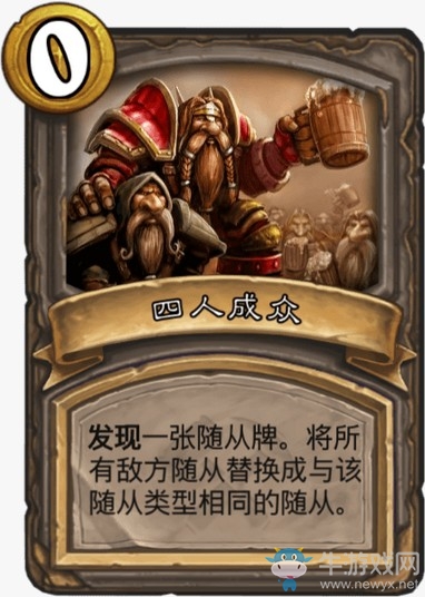 《爐石傳說》古墓驚魂冒險(xiǎn)模式酒館卡牌大全