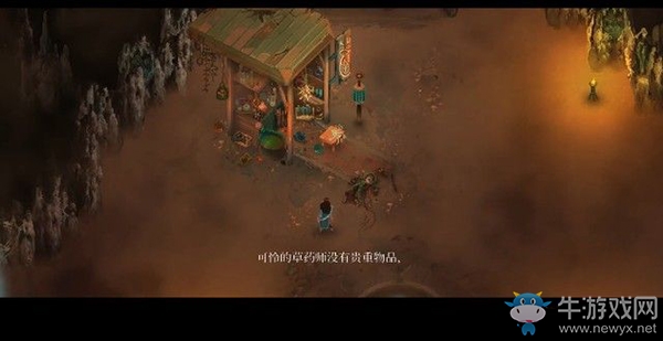 《莫塔之子》第二章：迷失戰壕1圖文攻略介紹