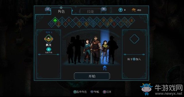 《莫塔之子》第二章：迷失戰壕1圖文攻略介紹