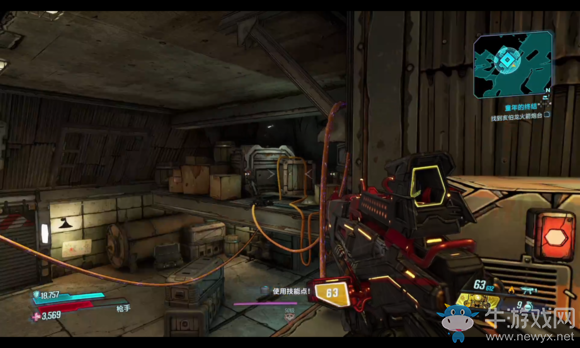 《無主之地3》區(qū)域100%潘多拉康納德的藏身處紅寶箱位置介紹