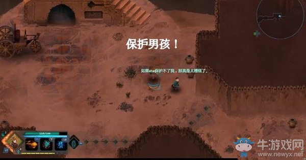 《莫塔之子》第六章：通靈塔1圖文攻略介紹