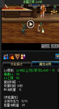 《DNF》國服9月24日外傳職業(yè)技能改版介紹