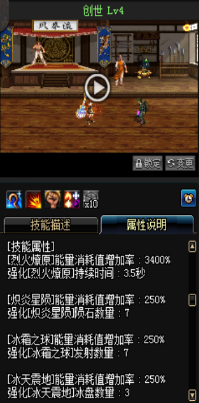《DNF》國服9月24日外傳職業(yè)技能改版介紹