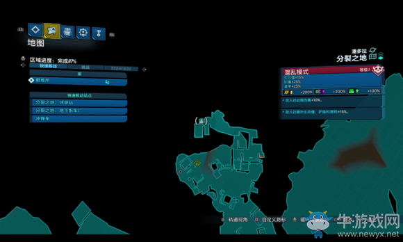 《無主之地3》區域100%潘多拉分裂之地紅寶箱位置介紹